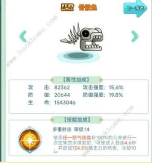 冒险岛联盟的意志宠物怎么得 宠物获取攻略[图7]