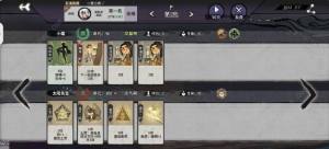 弈仙牌小布四大流派推荐 小布4种流派怎么样[图1]