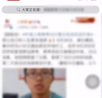 微博超话等级怎么快速提升[图2]
