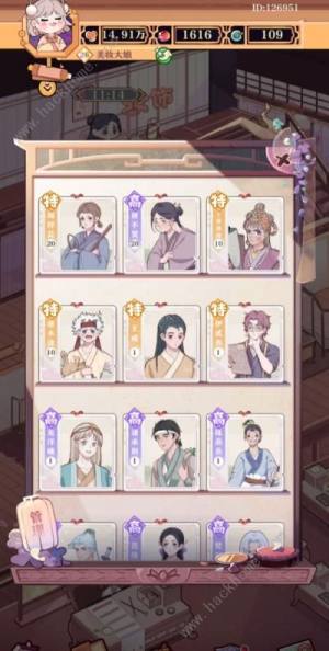 竹马胭脂铺神颜阁会员怎么样 神颜阁会员特权奖励详解[图2]