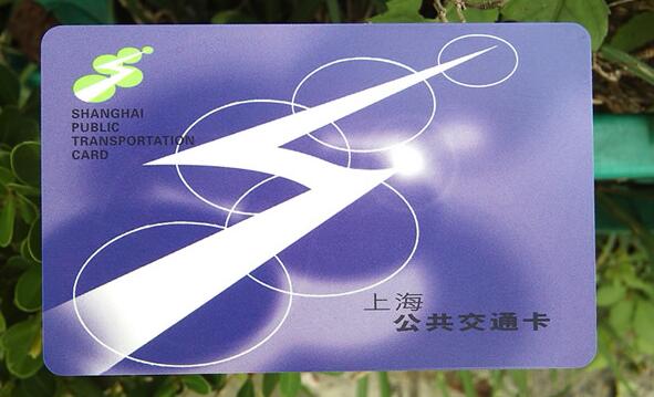上海交通卡可以在哪些地方用[图2]