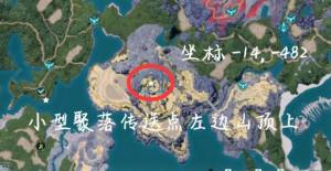 幻兽帕鲁技能果实怎么用 技能果实树坐标大全[图12]