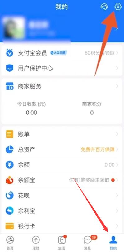 腾讯视频会员怎么关闭自动续费[图8]