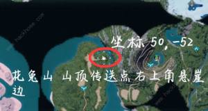 幻兽帕鲁技能果实怎么用 技能果实树坐标大全[图7]