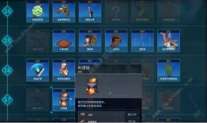 幻兽帕鲁蛋糕怎么做 蛋糕所需材料及制作详解[图2]