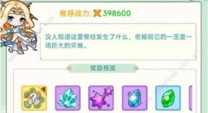 冒险岛联盟的意志宠物怎么得 宠物获取攻略[图3]