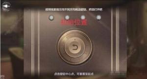 世界之外山间公馆转盘怎么过 山间公馆转盘解谜攻略[图2]