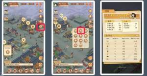 从前有条街新手攻略 萌新开局上手技巧一览[图3]