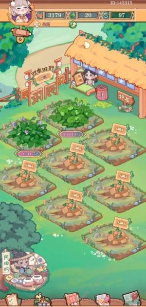 竹马胭脂铺掌柜怎么升级 掌柜升级任务详解[图1]