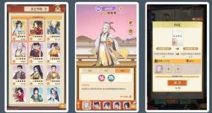 从前有条街新手攻略 萌新开局上手技巧一览[图2]