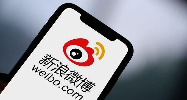 微博超话等级怎么快速提升[图1]