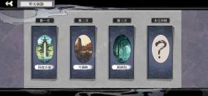 弈仙牌单人剧情1-5怎么打 单人剧情1-5通关攻略[图2]