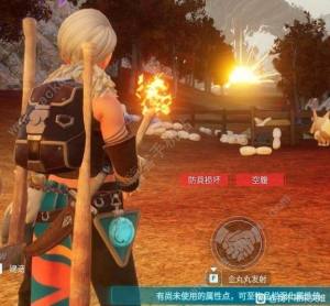 幻兽帕鲁企丸丸吃什么 企丸丸特性进化攻略[图3]