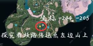 幻兽帕鲁技能果实怎么用 技能果实树坐标大全[图2]