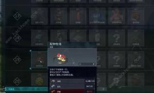 幻兽帕鲁蛋糕怎么做 蛋糕所需材料及制作详解[图4]