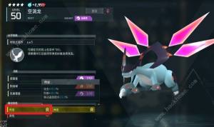 幻兽帕鲁孵蛋怎么继承传说技能 传说技能配种继承攻略[图2]