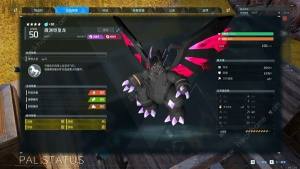 幻兽帕鲁高数值帕兽怎么养 高数据面板帕兽培养攻略[图2]