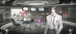 世界之外密室综艺四大男主全结局攻略 柏源/顾时夜/易遇/夏萧因结局总汇[图18]