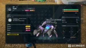 幻兽帕鲁高数值帕兽怎么养 高数据面板帕兽培养攻略[图3]