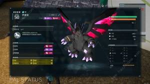 幻兽帕鲁高数值帕兽怎么养 高数据面板帕兽培养攻略[图1]