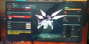 幻兽帕鲁怎么越级抓空涡龙 无伤抓空涡龙教程[图3]