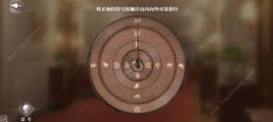 世界之外密室综艺四大男主全结局攻略 柏源/顾时夜/易遇/夏萧因结局总汇[图23]