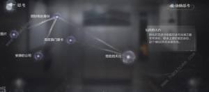 世界之外密室综艺四大男主全结局攻略 柏源/顾时夜/易遇/夏萧因结局总汇[图10]