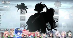 星陨计划怎么更换板娘 更换看板娘教程[图2]