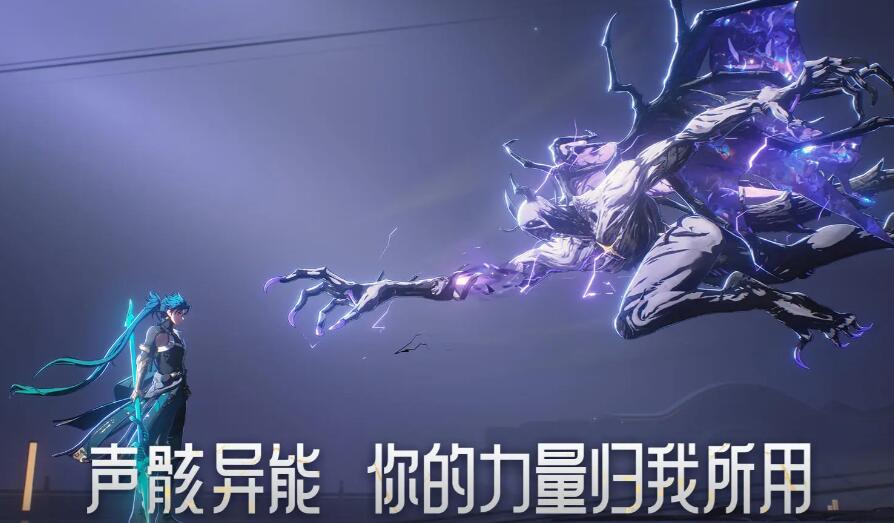 鸣潮什么时候公测[图5]