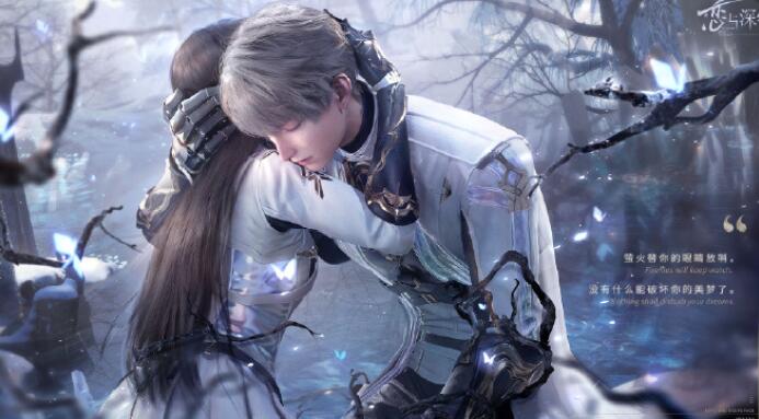 恋与深空隐藏成就[图6]