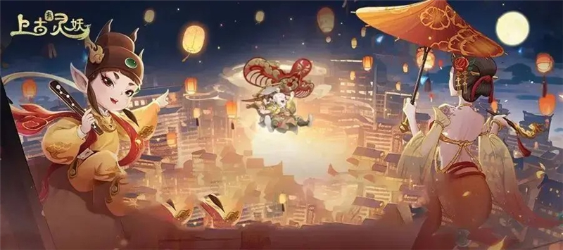上古有灵妖兑换码2025最新[图3]