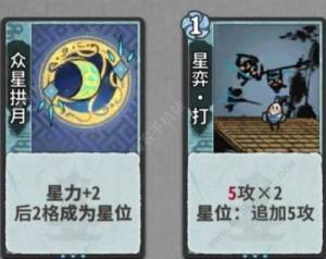 弈仙牌姜袭明攻略大全 新手姜袭明阵容搭配推荐[图6]