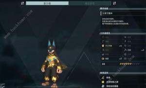 幻兽帕鲁极品劳工阿努比斯怎么培养 极品劳工阿努比斯养育攻略[图1]