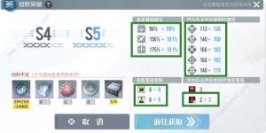 白荆回廊体力怎么用才好 体力最佳规划推荐[图2]