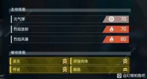 幻兽帕鲁中后期队伍搭配推荐 后期阵容怎么组合[图3]