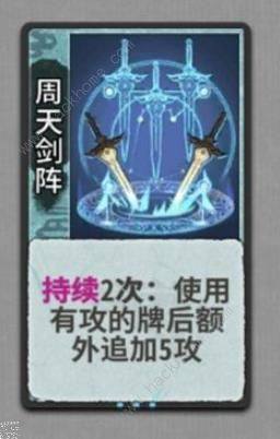 弈仙牌姜袭明攻略大全 新手姜袭明阵容搭配推荐[图7]