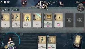 弈仙牌原初秘境攻略 原初秘境0-10关通关打法技巧[图6]