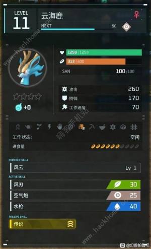 幻兽帕鲁云海鹿快速配种攻略 云海鹿怎么配种快[图6]