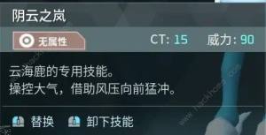 幻兽帕鲁坐骑培养推荐 全阶段坐骑选择攻略[图7]