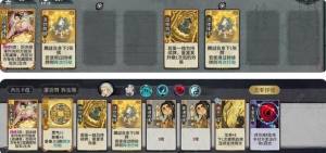 弈仙牌姜袭明攻略大全 新手姜袭明阵容搭配推荐[图10]