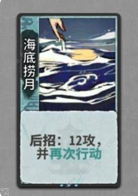 弈仙牌姜袭明攻略大全 新手姜袭明阵容搭配推荐[图8]