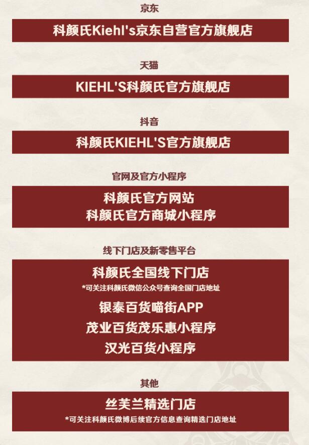 崩坏星穹铁道科颜氏联动[图9]