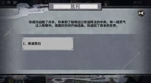 弈仙牌原初秘境攻略 原初秘境0-10关通关打法技巧[图8]