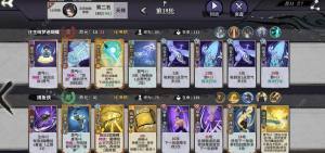 弈仙牌陆剑心阵容搭配攻略 陆剑心三大阵容怎么组合[图1]