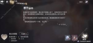 世界之外侧影培养攻略 侧影怎么升级[图3]