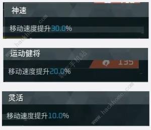 幻兽帕鲁坐骑培养推荐 全阶段坐骑选择攻略[图4]