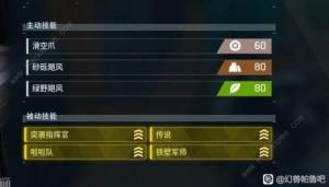 幻兽帕鲁中后期队伍搭配推荐 后期阵容怎么组合[图6]