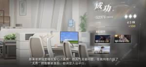 世界之外侧影培养攻略 侧影怎么升级[图1]