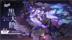 崩坏星穹铁道2.0版本角色抽取推荐 2.0版本角色哪些值得抽[图1]