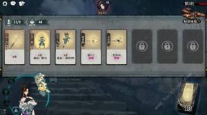 弈仙牌原初秘境攻略 原初秘境0-10关通关打法技巧[图5]